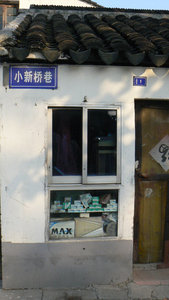 shop next to well