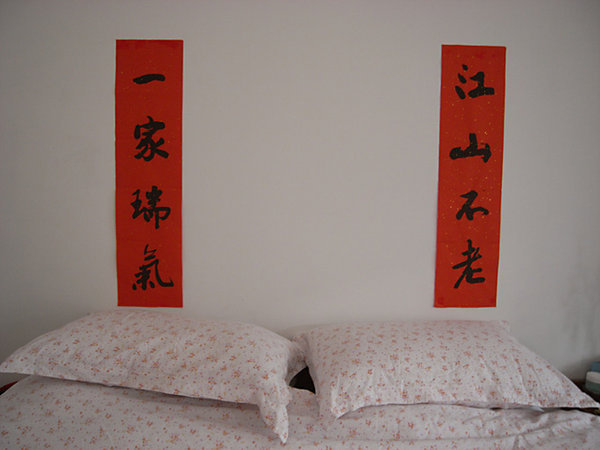 One family banner over the bed