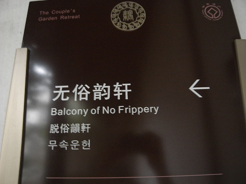 No Frippery