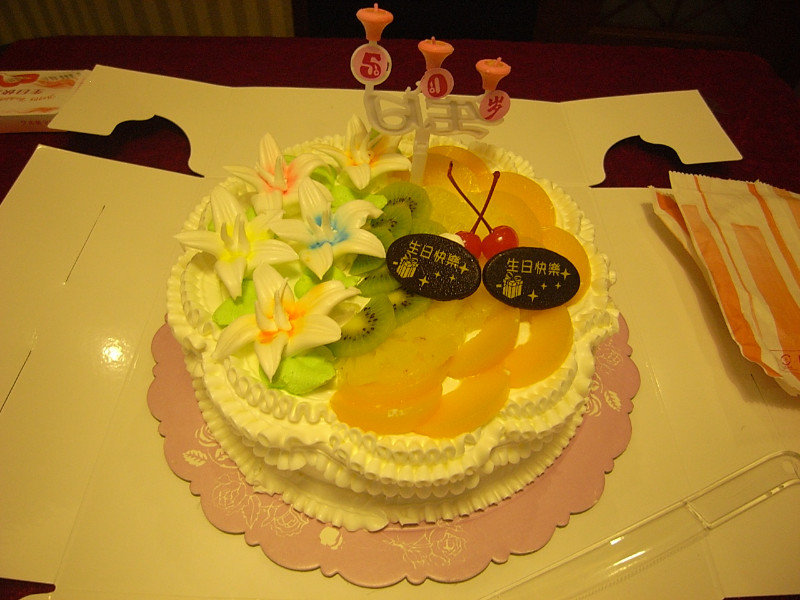 my cake