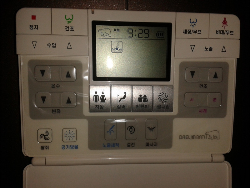 A very fancy toilet operation panel...