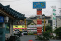 A food village in Gyeongju 