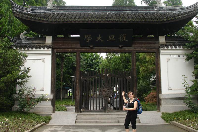 Fudan University Gate