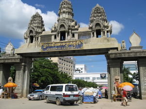 Cambodia Gateway
