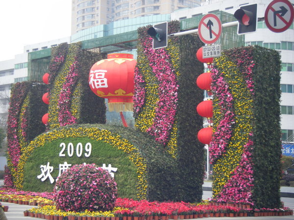 Central Chengdu