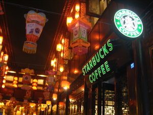 A Chinese Starbucks