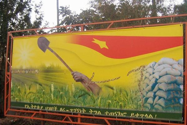 Viva Ethiopia!