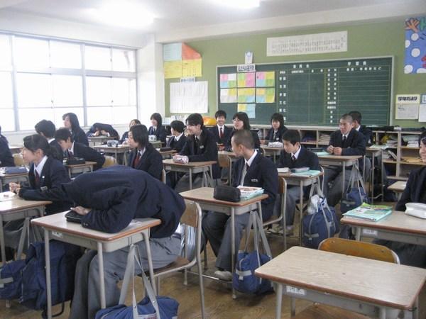 Saka JHS Classroom