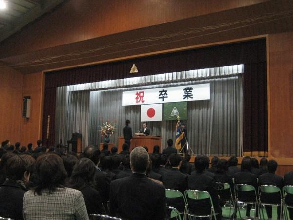 Kabe Graduation Ceremony