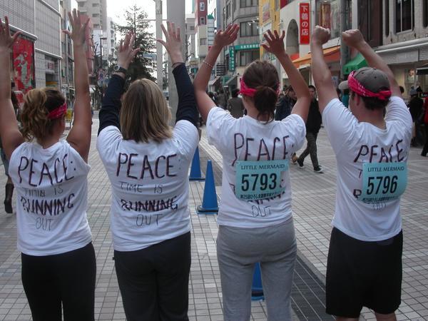 Hiroshima Peace Marathon