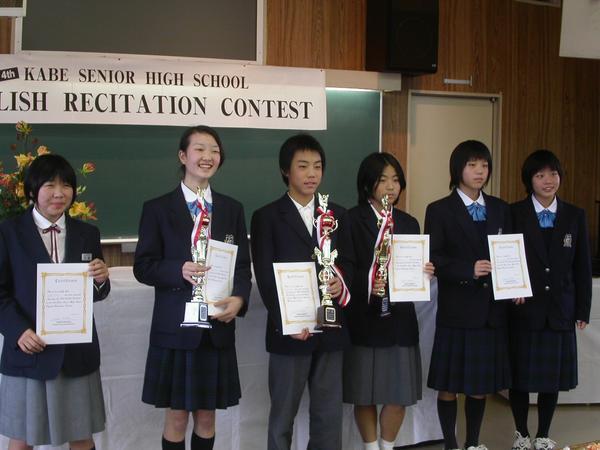 Speech Competition