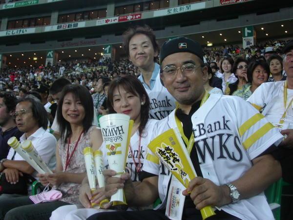 Japanese Baseball Fans