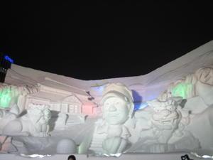 Dream Ai-land Okinawa" Ice Sculpture