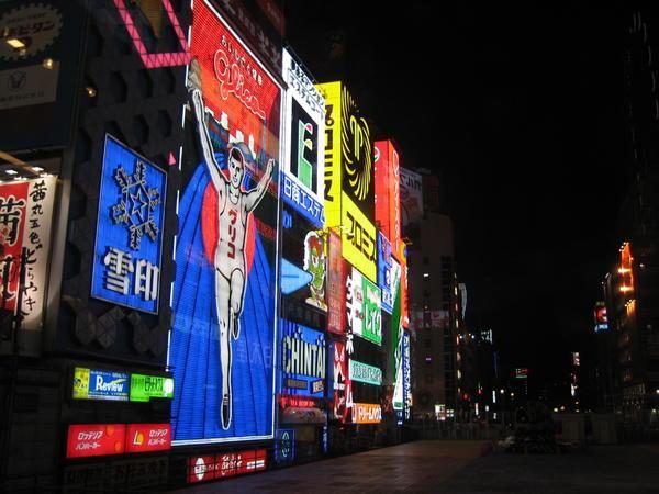 Famous Osaka Lights