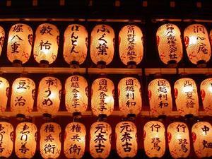 Traditional Japnese Lanterns in Kyoto