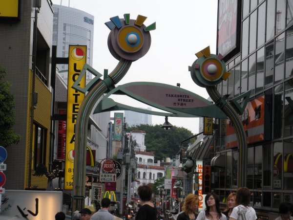 Harajuku entrance