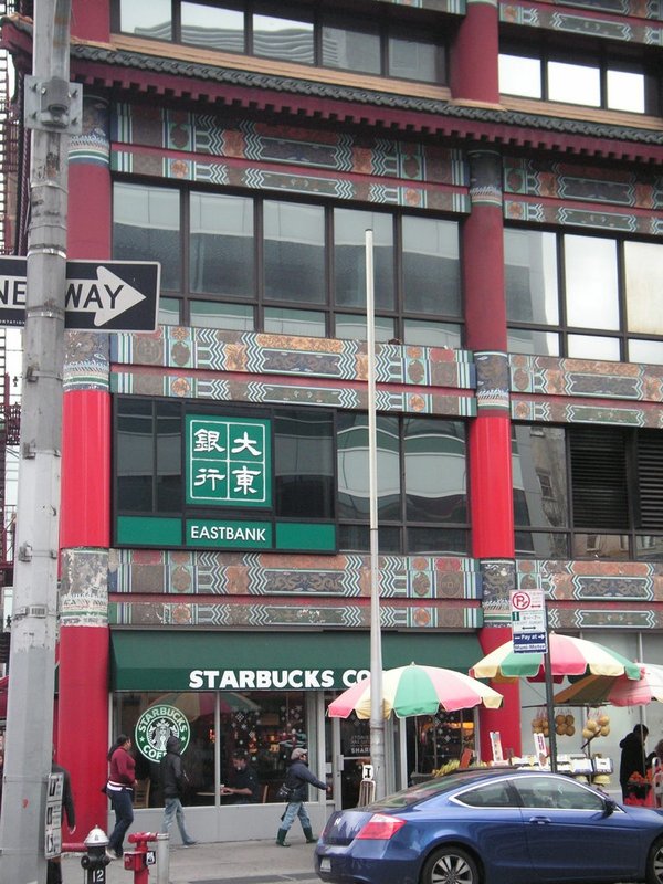 Starbucks Chinatown