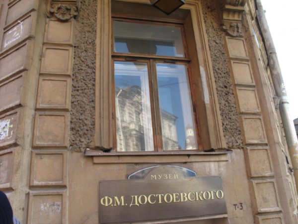 Sign to say Dostoyevsky lived here