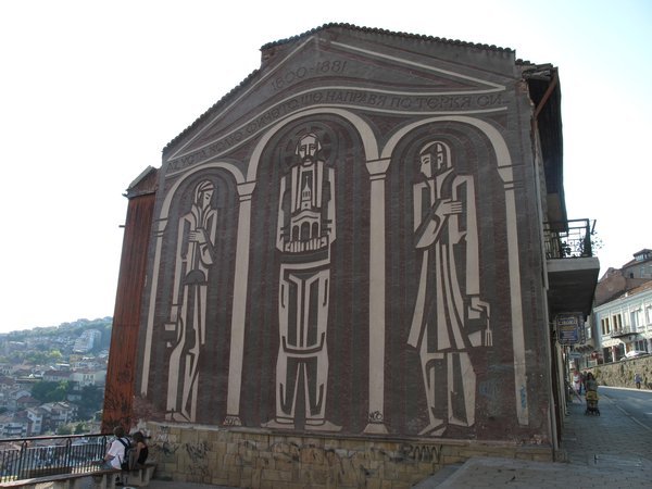Mural