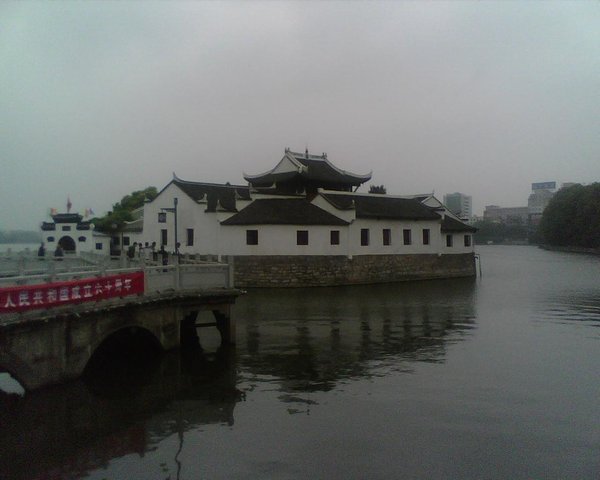 Teahouse on the Lake