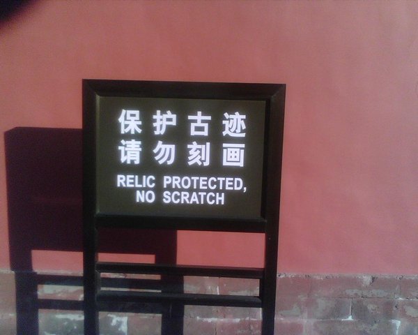 No Scratch