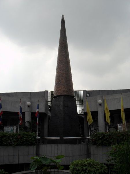 Memorial for Democracy Martyrs