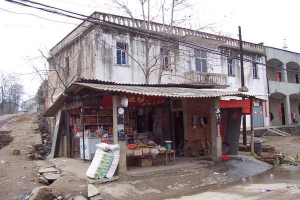 Village 'corner' store.