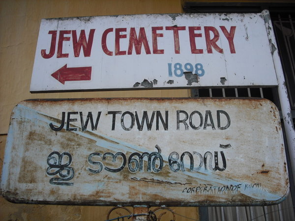 Jew Town, Cochin
