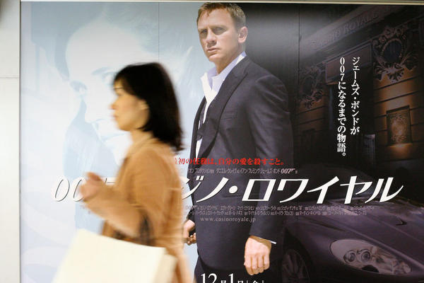 Bond in the Tokyo Metro