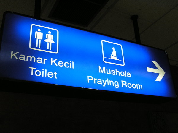 Signs at the Bali airport