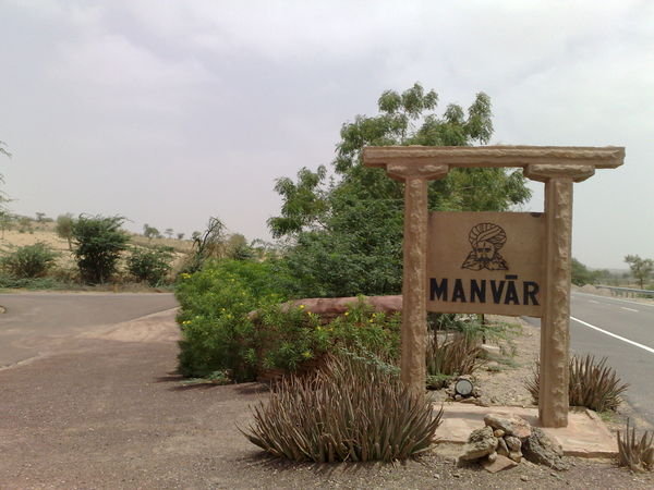 Manvar entrance