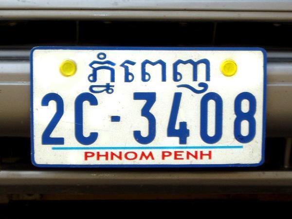 Welcome to Phnom Penh