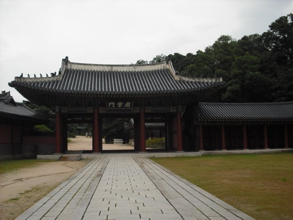Changdeokgung 4