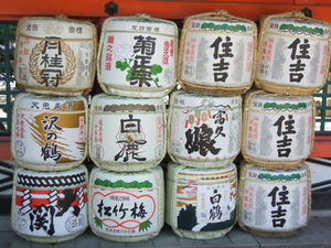 sake barrels close up