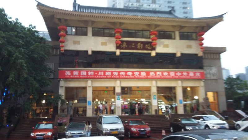 Chengdu Theatre