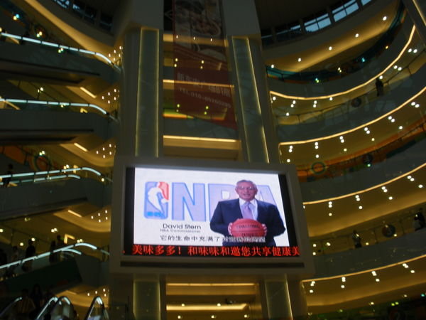Inside of a mall on Wanfujing Street. 