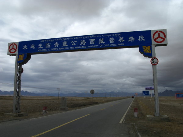 Gateway to Tibet