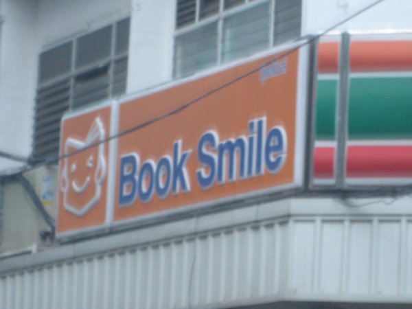 Book Smile!  funny store name =)