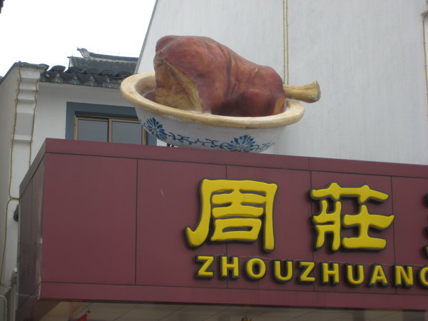 the local Zhouzhuang specialty -- pork leg