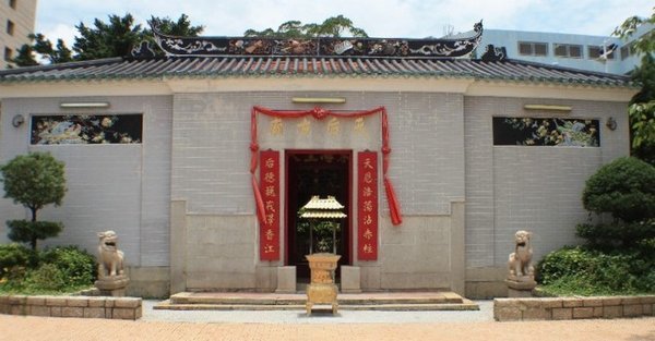 Tin Hau Temple in Stanley