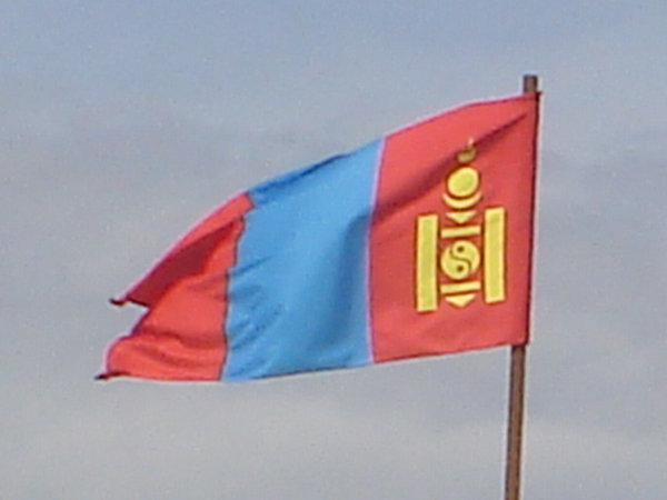 The Mongolian National Flag
