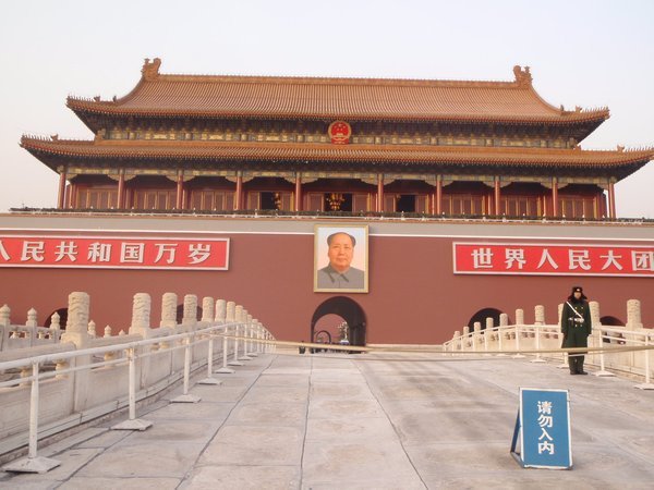 Main entrance to Forbidden City