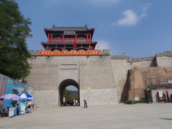Eastern end of the Great Wall