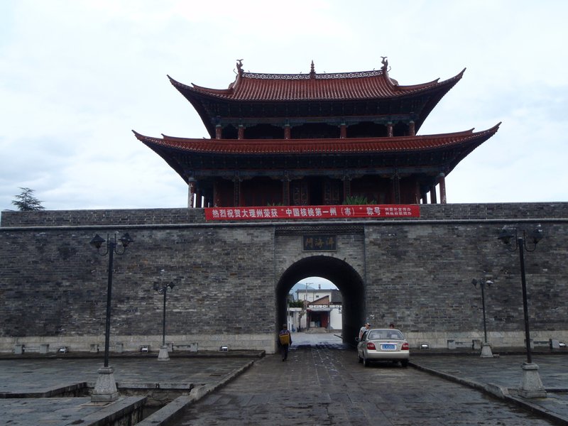 East Gate of Old Dali