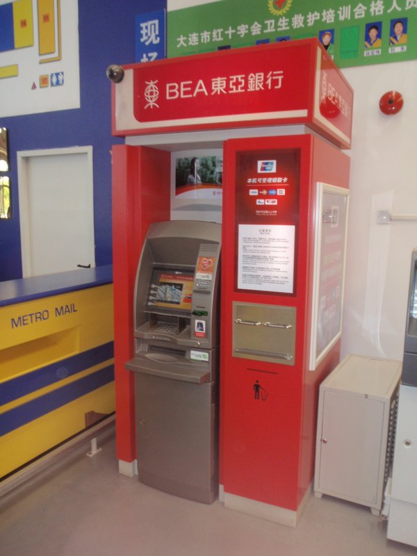 Metro's ATM