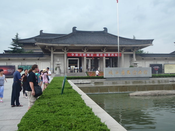 The Shaanxi History Museum