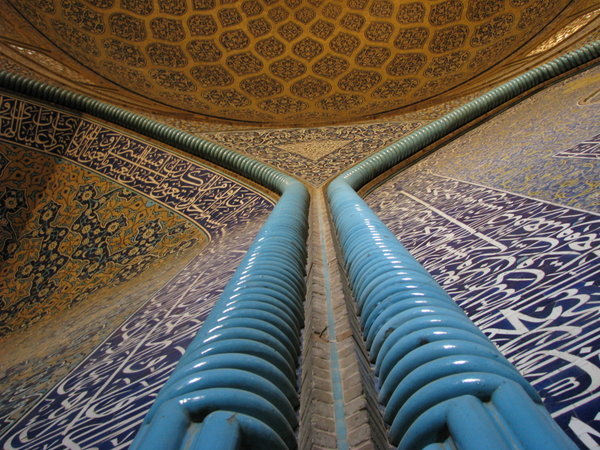 Esphahan Family Mosque