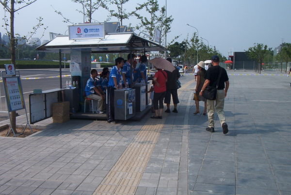 The Information Booth