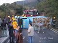 Lorry Incident