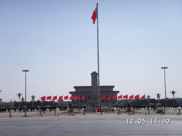 Tiananmen Square Beijing
